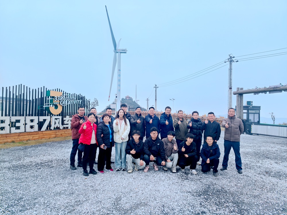 勇攀高峰，共筑团队