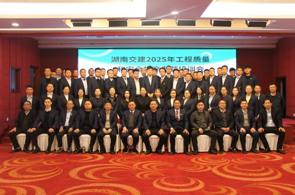 凝心聚力谋发展 砥砺奋进谱新篇