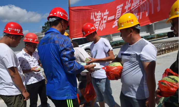 清凉一夏 关爱同行