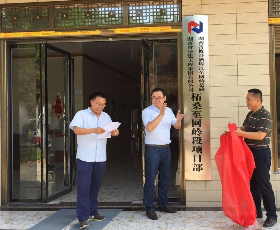 精心施工建精品  与时俱进创辉煌