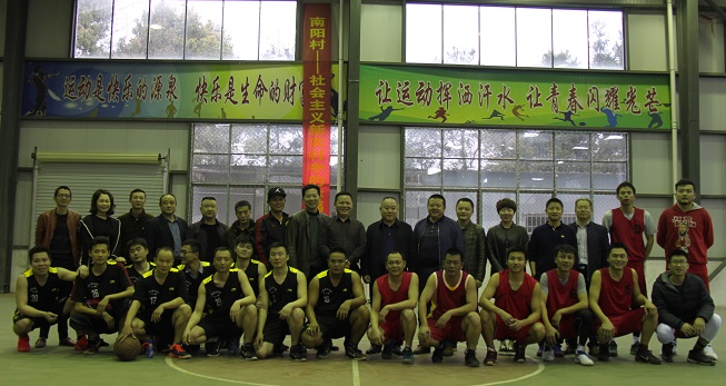 团结拼搏 活力飞扬