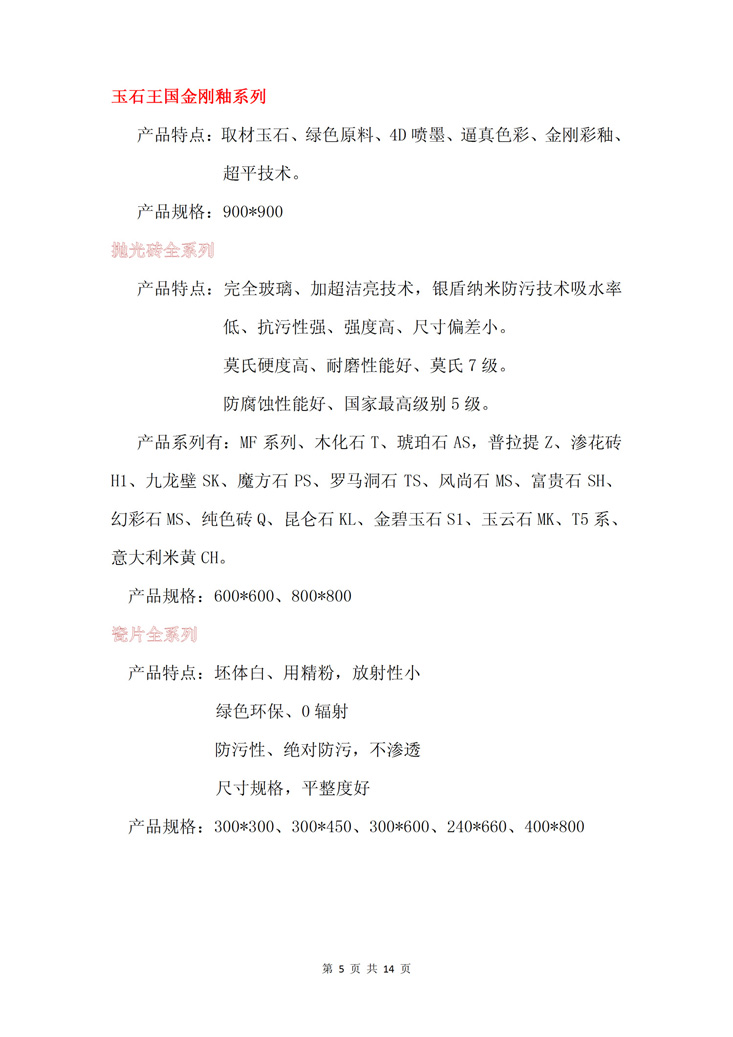 在线播放无码后入内射少妇