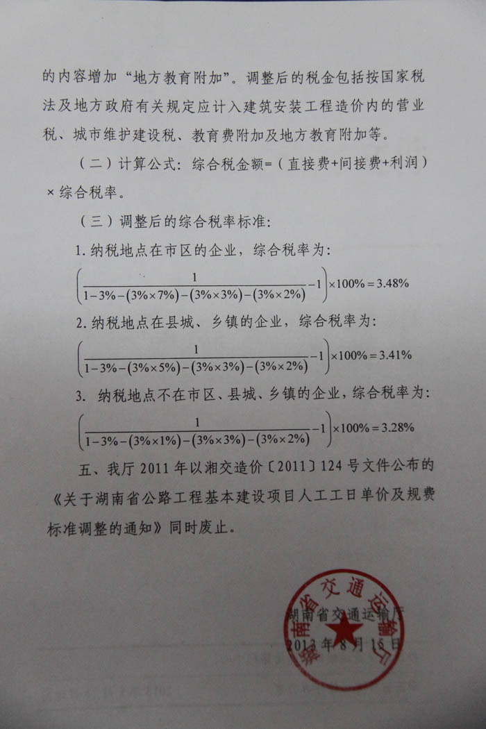 在线播放无码后入内射少妇
