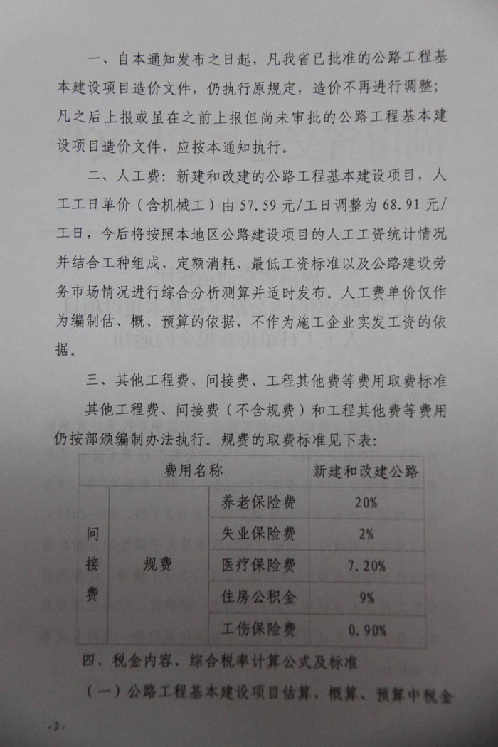在线播放无码后入内射少妇