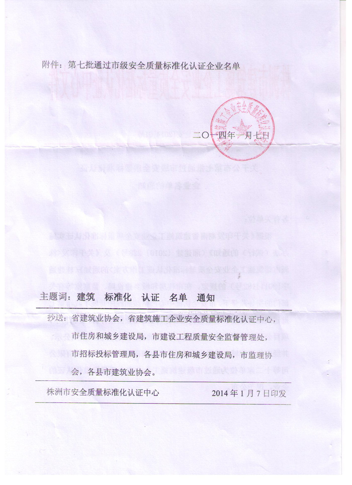 在线播放无码后入内射少妇