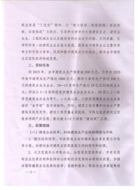 在线播放无码后入内射少妇