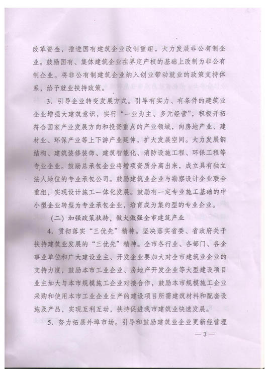 在线播放无码后入内射少妇