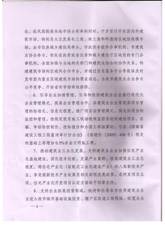 在线播放无码后入内射少妇