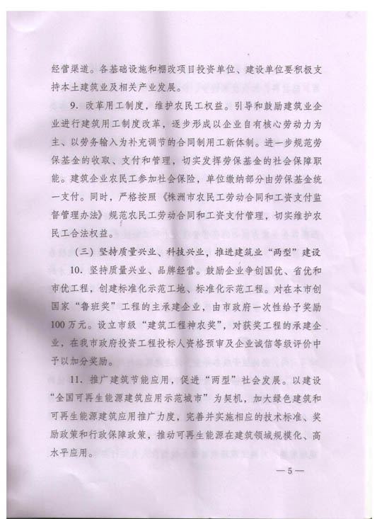 在线播放无码后入内射少妇