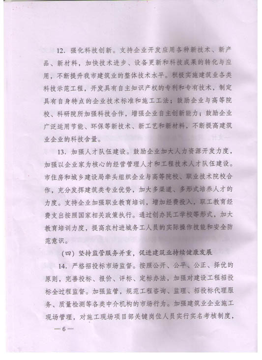 在线播放无码后入内射少妇