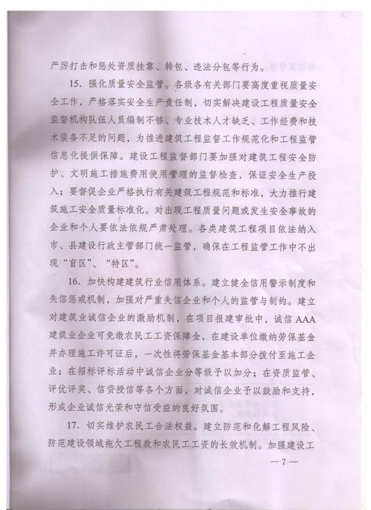 在线播放无码后入内射少妇