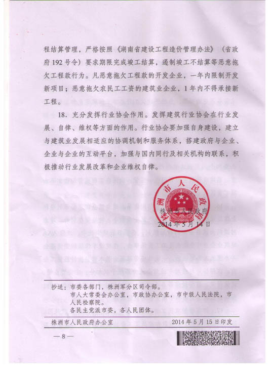 在线播放无码后入内射少妇