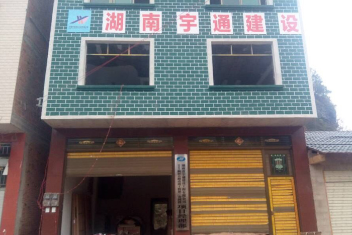 在线播放无码后入内射少妇