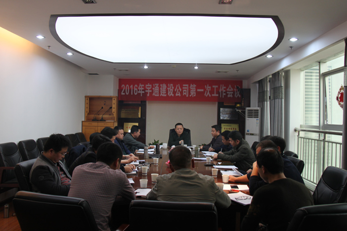 号角已吹响，扬帆正当时